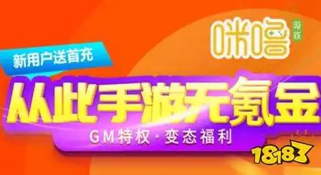 0.1折手游平台，揭秘0.1折手游平台，带你走进低价购游戏的奇幻世界