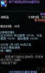 伏魔记0.1折平台，探秘伏魔记0.1折平台，带你领略低价狂欢的购物盛宴！