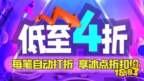 0.1折平台哪个好，揭秘0.1折平台，哪个平台更胜一筹？