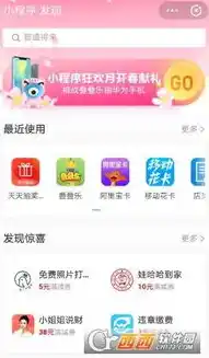 微信小程序0.1折游戏，抢购风暴！微信小程序0.1折游戏狂欢盛宴，错过等一年！