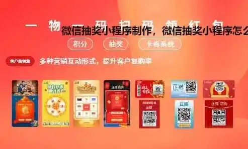 微信小程序0.1折游戏，抢购风暴！微信小程序0.1折游戏，惊爆价等你来抢！