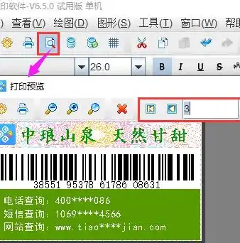 0.1折游戏平台是真的吗，揭秘0.1折游戏平台，真伪辨析及玩家体验分享