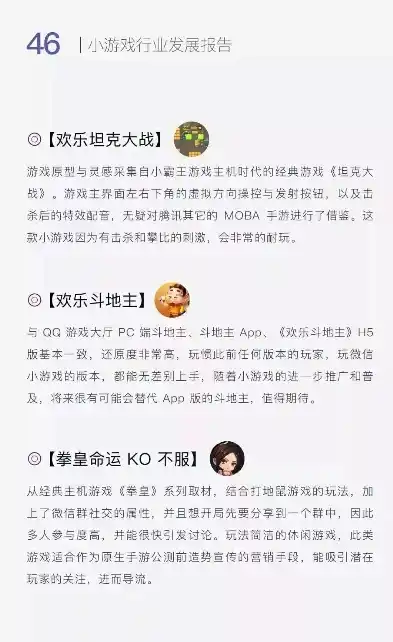 微信小程序0.1折游戏，揭秘微信小程序0.1折游戏，如何享受超值优惠，畅玩海量游戏！