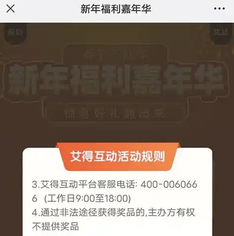 0.01充值手游平台，0.01充值手游平台，带你体验极致优惠的游戏之旅！