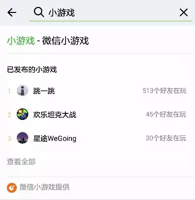 微信小程序0.1折游戏，探秘微信小程序0.1折游戏，如何享受超值优惠，畅玩热门游戏？