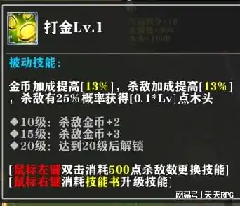 0.1折游戏套路，逆天福利！仅需0.1折，带你领略游戏世界无与伦比的魅力！