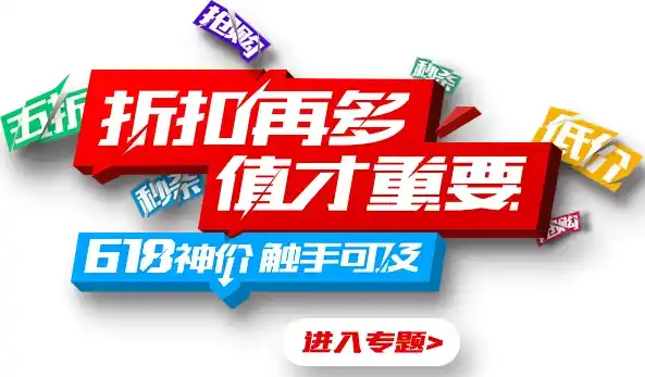 0.1折平台哪个好，深度解析，0.1折平台哪家强？揭秘最值得信赖的省钱秘籍！