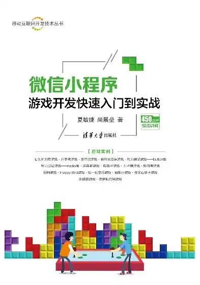 微信小程序0.1折游戏，微信小程序0.1折游戏盛宴，带你领略不一样的游戏乐趣！