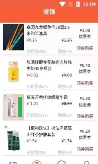 0.1折平台哪个好，揭秘0.1折平台，哪个平台最值得信赖，为您省钱攻略大公开！