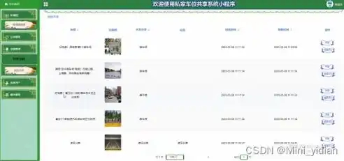 微信小程序0.1折游戏，探秘微信小程序0.1折游戏，一场狂欢的盛宴等你来参与！