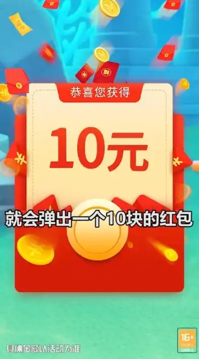 微信小程序0.1折游戏，微信小程序0.1折游戏盛宴，让你轻松畅享低价乐趣！