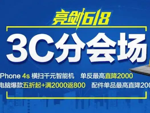 0.1折平台哪个好，深度解析，0.1折平台哪家强？揭秘性价比之选