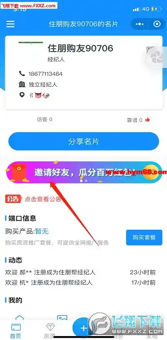 微信小程序0.1折游戏，揭秘微信小程序0.1折游戏，真实还是陷阱？