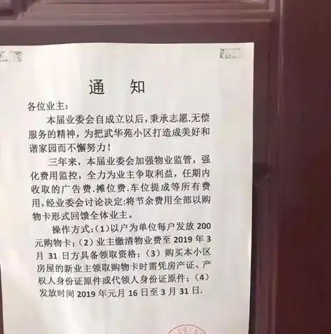 0.4折，揭秘0.4折平台的购物奇迹，如何实现低成本高收益的购物体验？