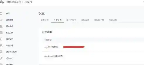 微信小程序0.1折游戏，独家揭秘！微信小程序0.1折游戏，带你领略极致优惠的购物狂欢！