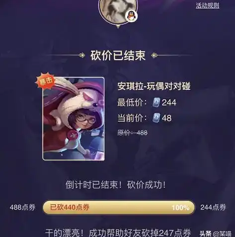 一折手游折扣app，0.1折狂欢！揭秘一折手游折扣app背后的秘密