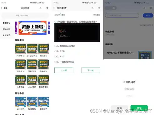 微信小程序0.1折游戏，揭秘微信小程序0.1折游戏，疯狂抢购背后的真相与攻略！