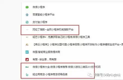 微信小程序0.1折游戏，探秘微信小程序0.1折游戏，独家揭秘，带你领略游戏世界的低价狂欢！