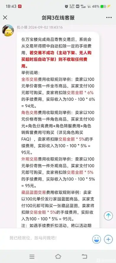 0.1折手游平台是真的吗，揭秘0.1折手游平台，真实还是骗局？深度解析让你明明白白！