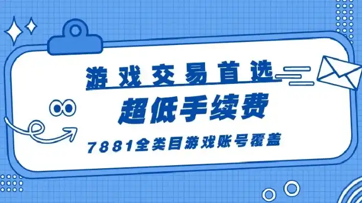 0.1折手游平台，揭秘0.1折手游平台，独家优惠，畅享游戏乐趣！