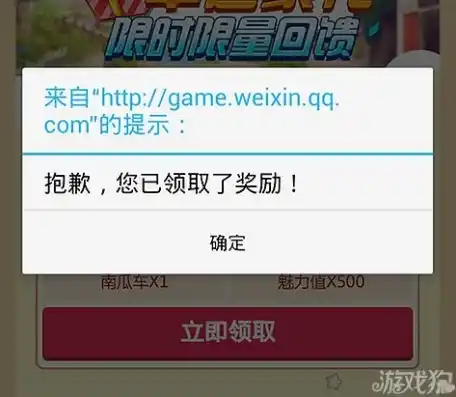 0.1折手游平台，字的限制非常抱歉，以下是一个标题和大约2585字的内容