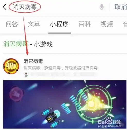 微信小程序0.1折游戏，微信小程序0.1折游戏盛宴，独家攻略，抢购狂欢