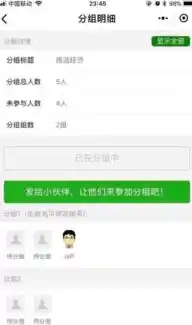 微信小程序0.1折游戏，微信小程序0.1折游戏，让你轻松省下大把零花钱，畅享游戏乐趣！