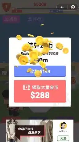 微信小程序0.1折游戏，探秘微信小程序0.1折游戏，独家攻略让你轻松享受折扣狂欢！