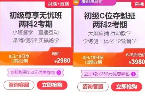 0.1折平台排行，揭秘0.1折平台排行，揭秘省钱秘籍，让你购物无忧！