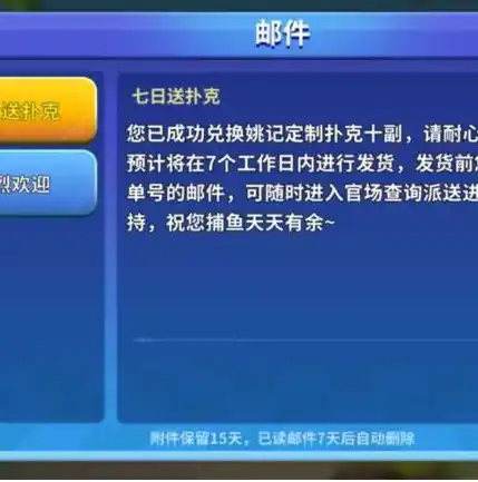 0.1折手游平台是真的吗，揭秘0.1折手游平台，真实还是虚假？深度剖析平台运营与监管