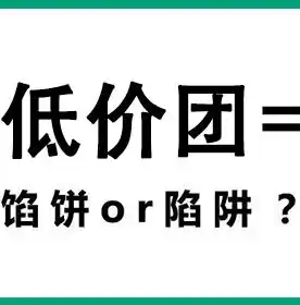 0.1折手游平台，揭秘0.1折手游平台，低价诱惑背后的真相与攻略