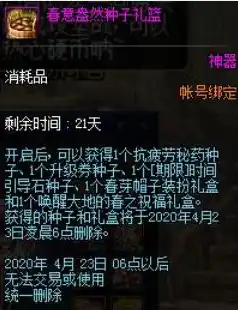 0.1折游戏平台，探索神秘世界，揭秘0.1折游戏平台，带你领略游戏盛宴！