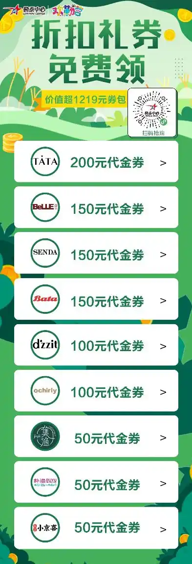 微信小程序0.1折游戏，抢购狂欢！微信小程序0.1折游戏，超值优惠等你来