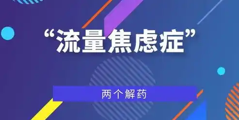 0.1折平台有哪些，揭秘0.1折平台，购物狂欢的背后揭秘