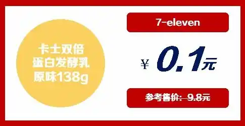 0.1折平台哪个好，揭秘0.1折平台，哪个平台才是您的最佳选择？深度评测与指南