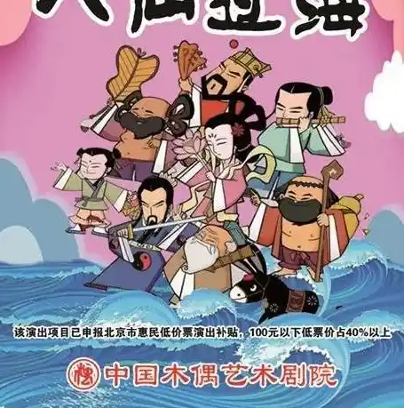 微信小程序0.1折游戏，微信小程序0.1折游戏狂欢盛宴，抢购攻略揭秘！