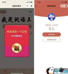 微信小程序0.1折游戏，揭秘微信小程序0.1折游戏，让你轻松省钱，畅享娱乐盛宴！