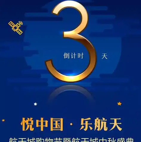 0.1折平台哪个好，揭秘0.1折平台，哪个平台更胜一筹？全面评测带你畅享购物盛宴！