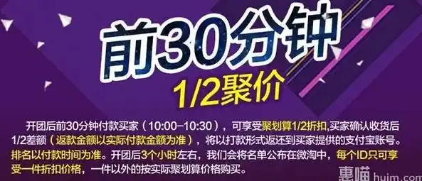 0.1折平台推荐，0.1折狂欢揭秘神秘0.1折平台，带你领略购物新境界！