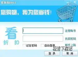 0.1折平台下载，揭秘0.1折平台，网购省钱新选择，购物狂欢不再只是梦！