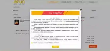 0.1折平台下载，揭秘0.1折平台，网购省钱新选择，购物狂欢不再只是梦！