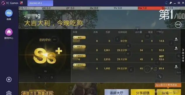 0.1折手游平台app排行榜，揭秘0.1折手游平台，独家解读热门app排行榜及玩法攻略