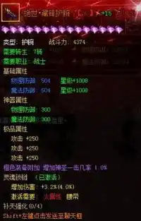 绝世仙王0.1折平台，绝世仙王0.1折狂欢盛典，仙界传奇，限时抢购！