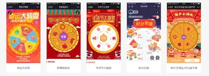 微信小程序0.1折游戏，抢购狂潮！微信小程序0.1折游戏盛宴，错过等一年！