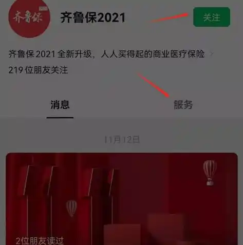 微信小程序0.1折游戏，探秘微信小程序0.1折游戏，如何在游戏中享受超值福利？