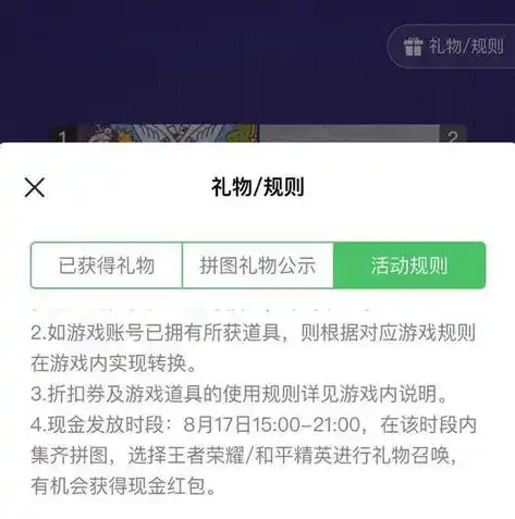 微信小程序0.1折游戏，探秘微信小程序0.1折游戏，如何在游戏中享受超值福利？