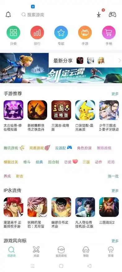 0.1折手游平台app排行榜，揭秘0.1折手游平台，独家盘点app排行榜，让你轻松畅玩热门游戏！