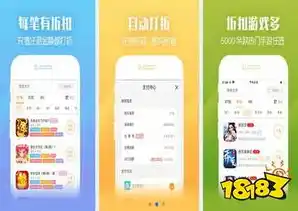 一折手游折扣app，一折手游折扣APP，畅享游戏盛宴，让你的游戏生活更加精彩