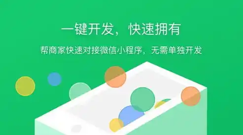 微信小程序0.1折游戏，微信小程序0.1折游戏惊爆来袭，限时狂欢，错过再等一年！