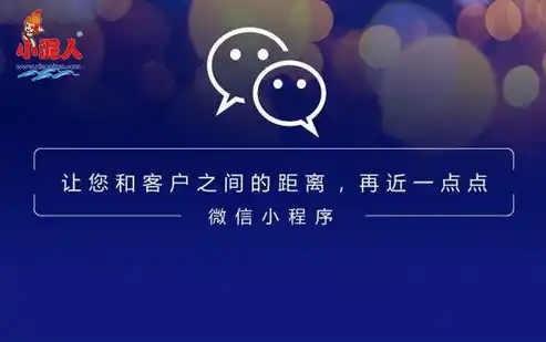 微信小程序0.1折游戏，微信小程序0.1折游戏狂欢盛宴，独家揭秘，抢购攻略！